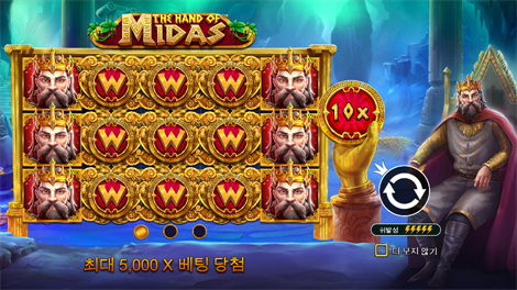 퀸 오브 갓즈