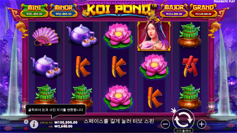 산타즈 그레이트 기프트