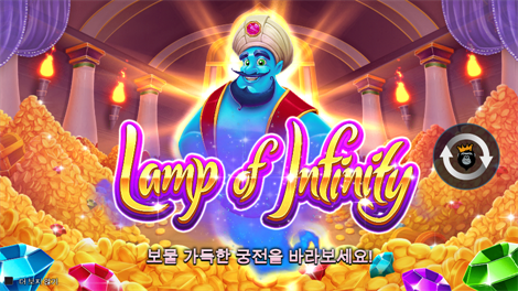 산타 원더랜드
