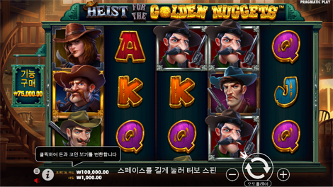 골든 뷰티