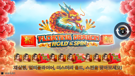 컬라설 캐시 존