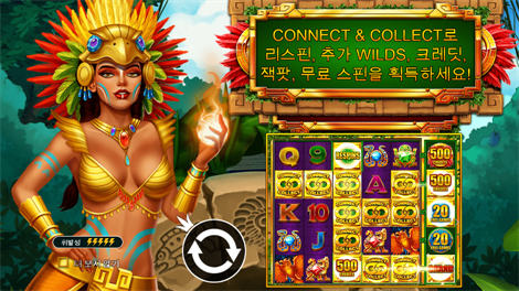 컬스 오브 더 웨어울프 메가웨이즈