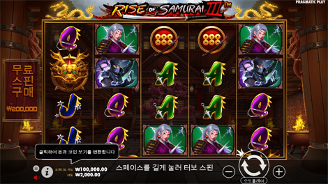 와일드 바이슨 찰지