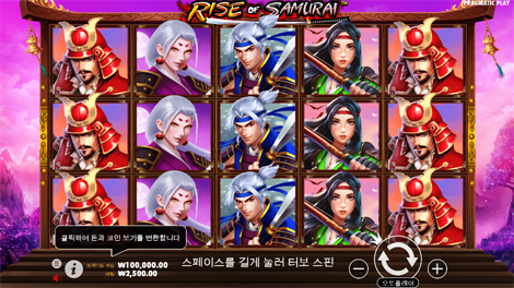 무에르토스 멀티플라이어 메가웨이즈