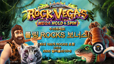 몽키 워리어