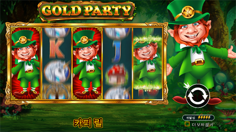 엑스트라 쥬씨