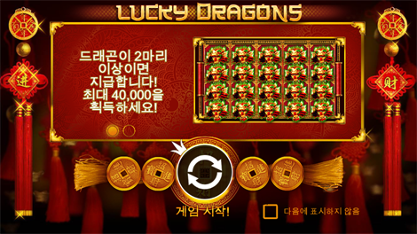 와일드 바이슨 찰지