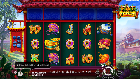 몬스터 슈퍼런치