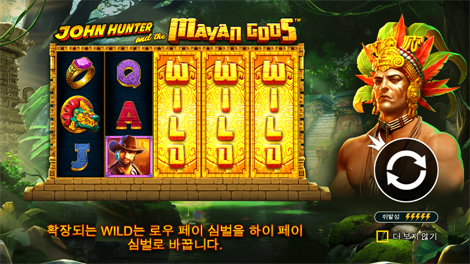 스네이크 & 레더스 메가다이스