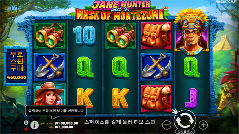 파이럿 골드