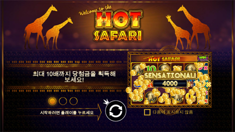 더 매직 콜드런: 인챈티드 브루