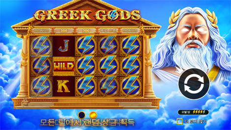 포춘 오브 기자